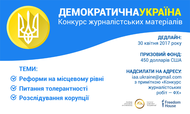 на головну