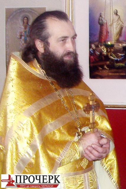 о. Олександр Смик