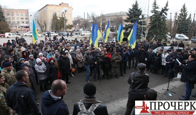 Під час мітингу у Смілі