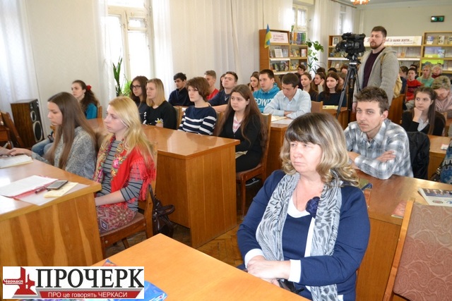 Аудиторiя