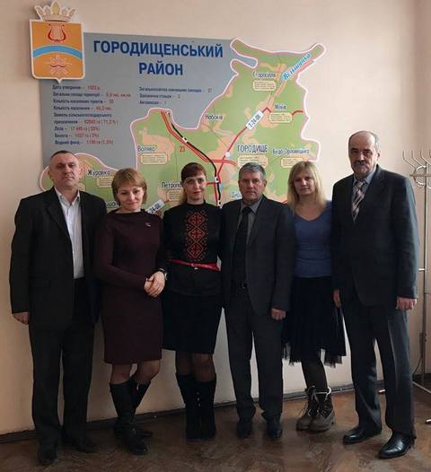 городище