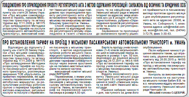 akt