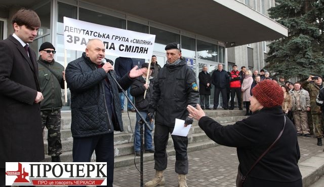 У секретаря Смілянської міської ради (в.о. голови міста) Віктора Федоренка настирливо вимагали відставки