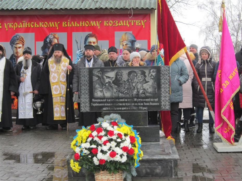 Пам’ятний знак на місці перемоги Вільних козаків