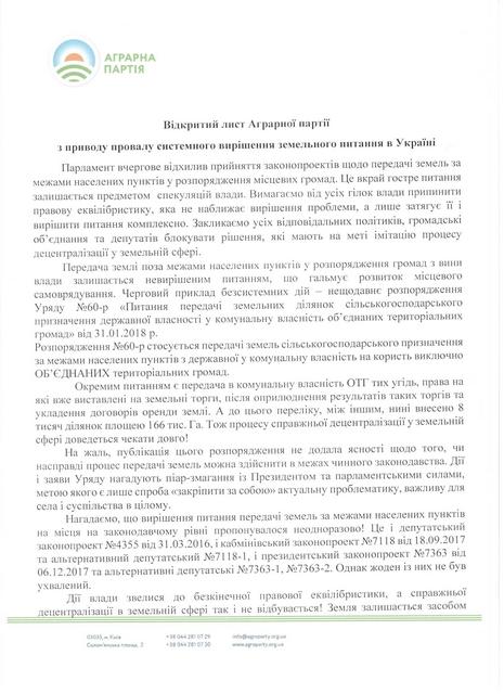 скан1