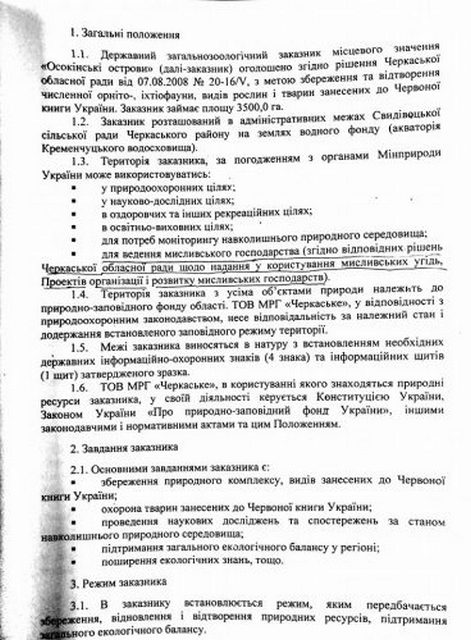 28116886_1976146325759000_809700801_n-368x500