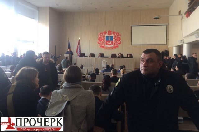 Охорона