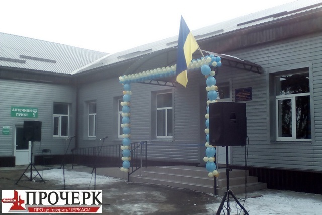 Амбулаторiя2