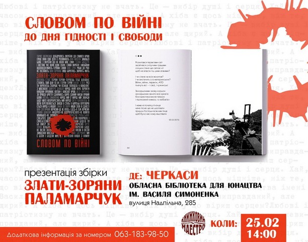 28278517_1542908025825486_16898897_o (1)