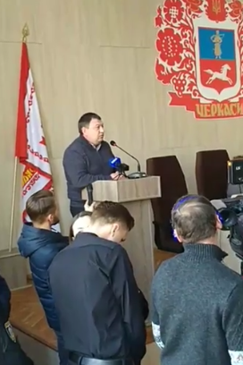 Радуцький