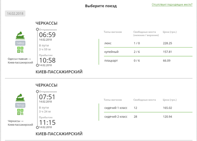 Наташа