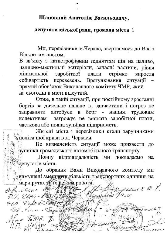 letter