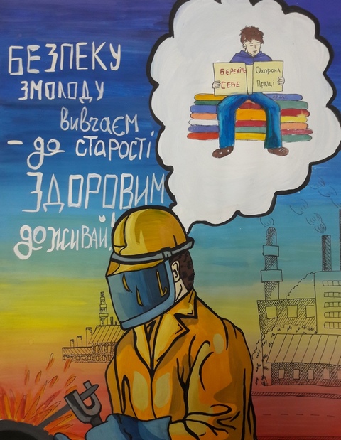 вивчай