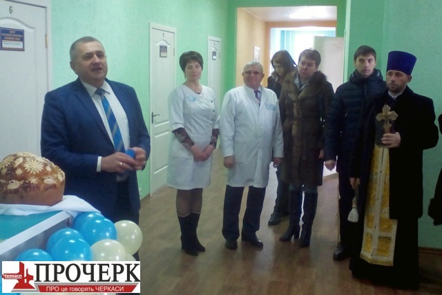Амбулаторiя