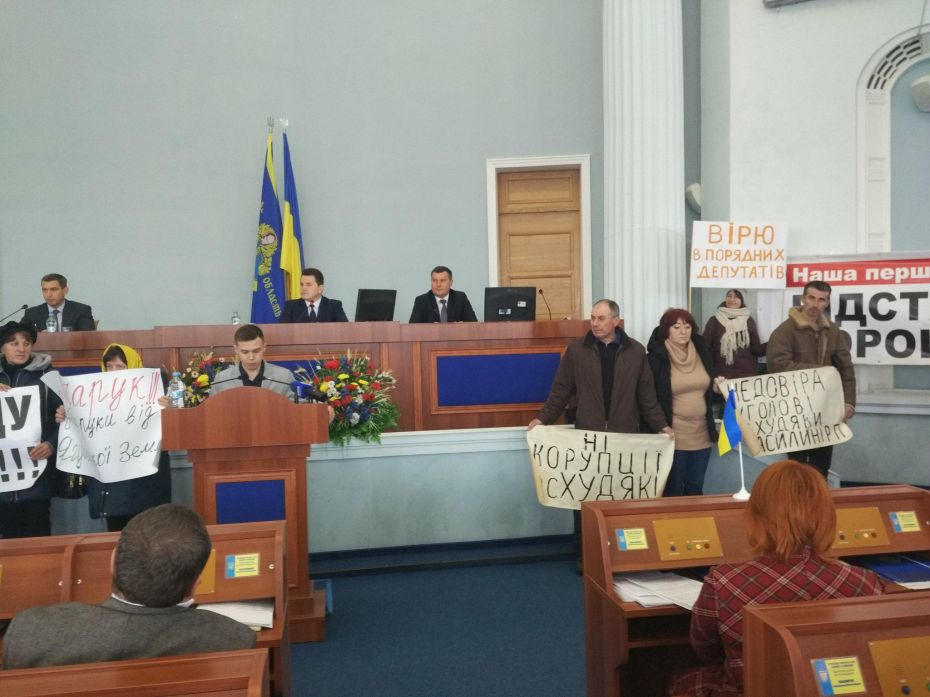 Василь Калашник на сесії Черкаської обласної ради з плакатом Ні корупції в селі Худяки