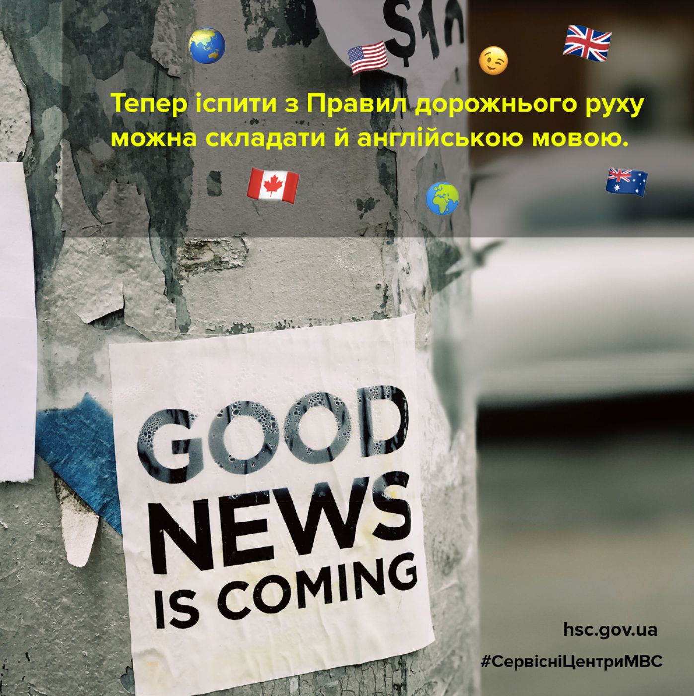англ мова