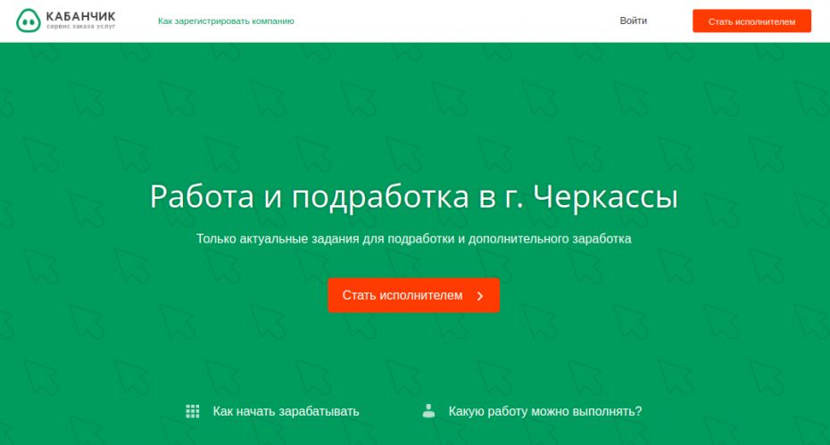 черкаси