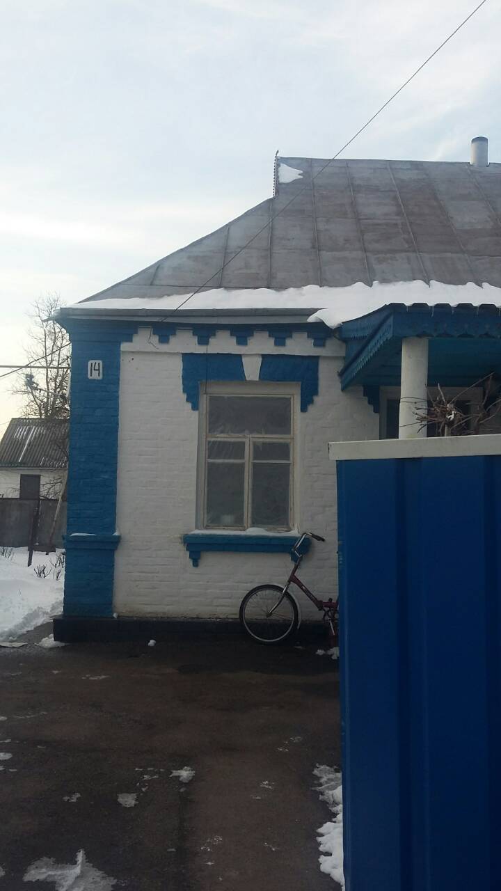 шпола