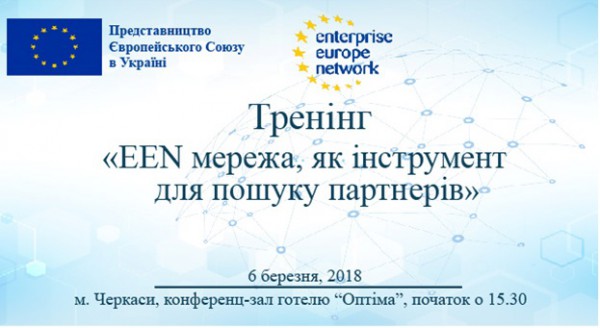 ррр-e1519812028752