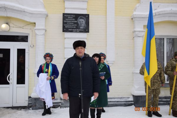 дошка
