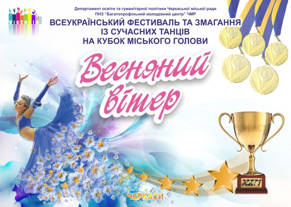АФІША