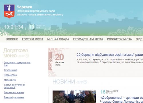 сайт-500x360