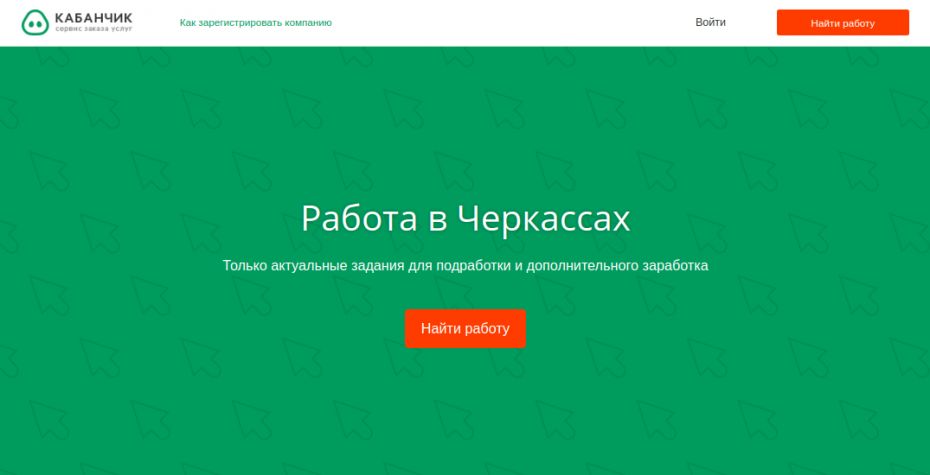 черкаси