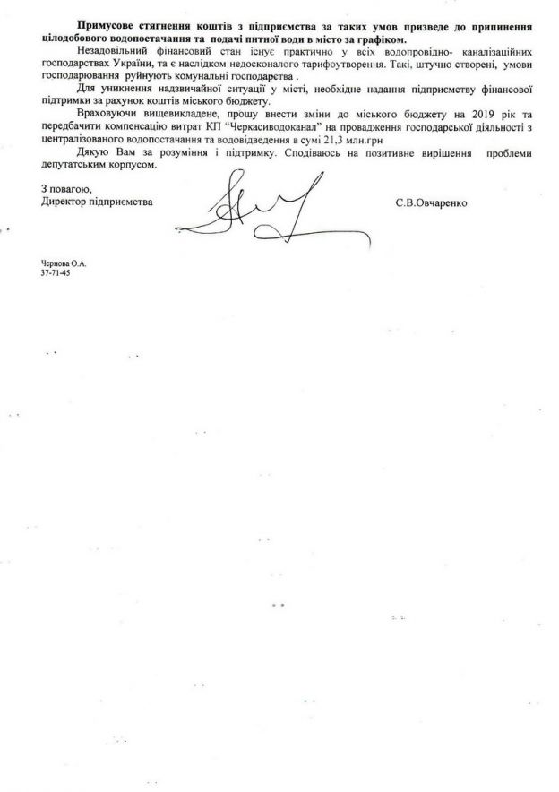 624x884-images-002_-_копия