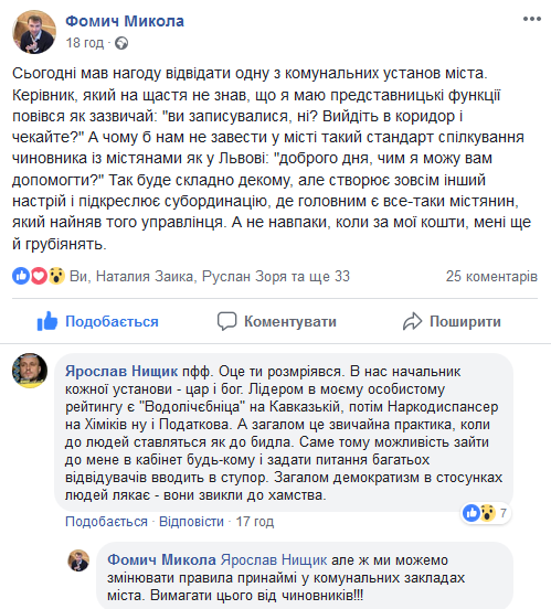 Без імені
