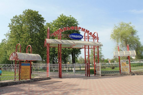 umanfermmash