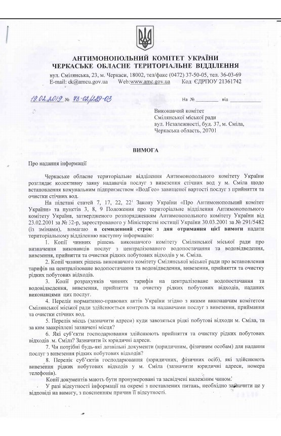 2019-02-20-лист1