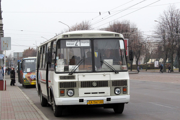 paz4234