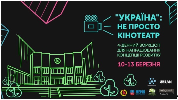 Спільне фото