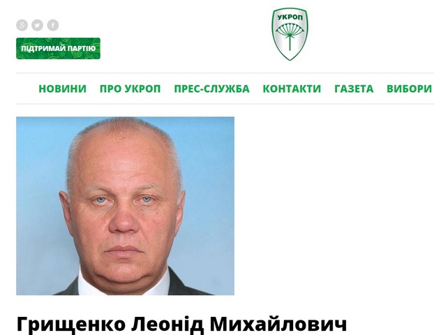 01-03-19_Cherkasy_zamina_Gryshchenko