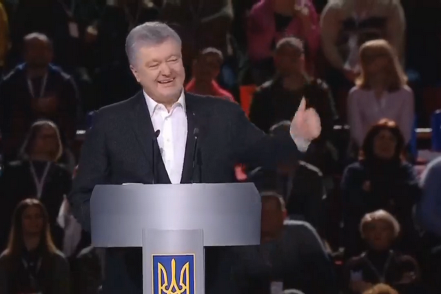 Порошенко