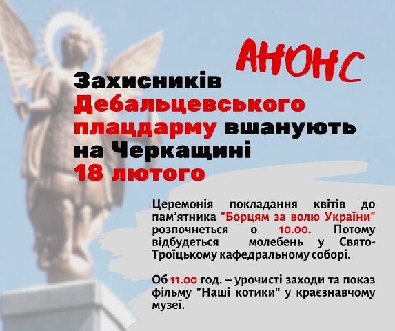 Анонс