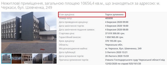 скан2