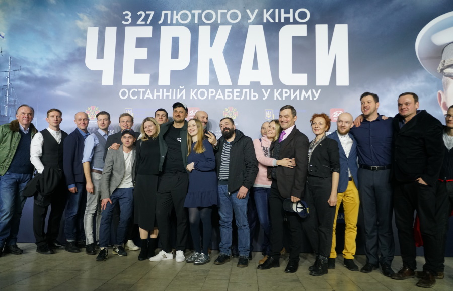 film-CHerkasi-_tvorcha-grupa