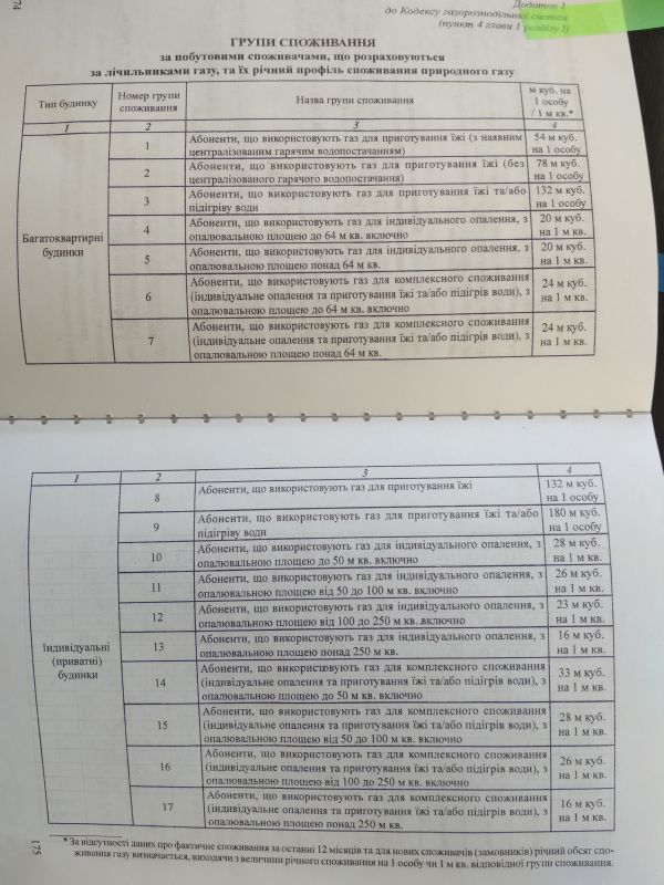 IMG_20200204_110014(1)