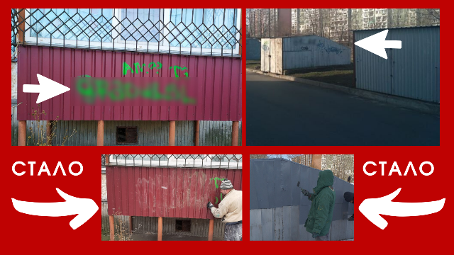 Балкони та гаражі