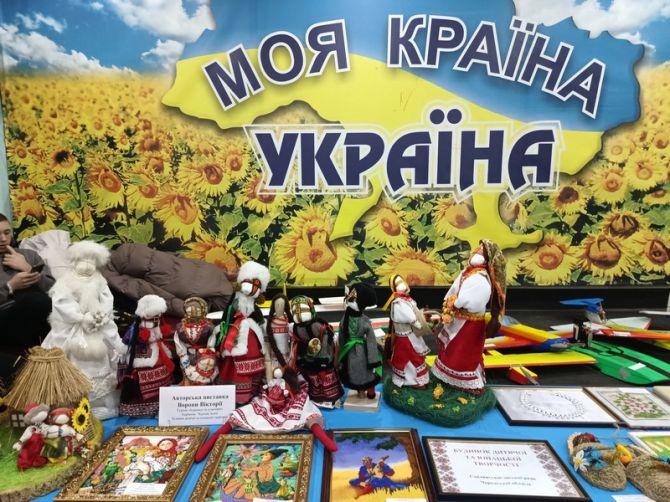 У фойє Будинку культури квітла Україна