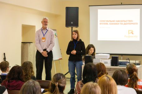 DSC08797тренінг_1