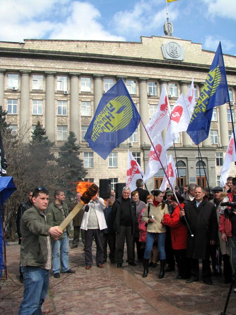 Вогонь Холодного Яру - символ протесту проти "донецької адміністрації"