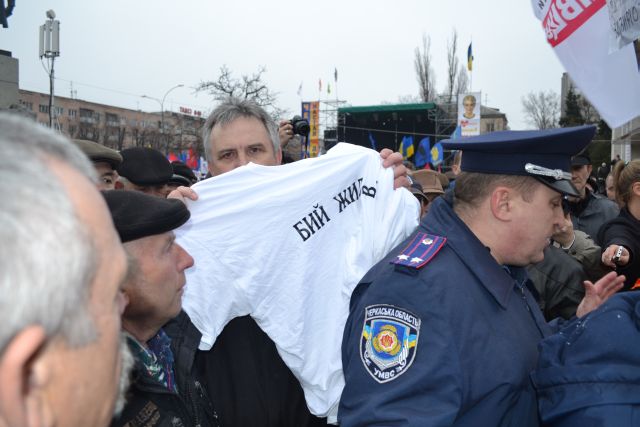 Одна з футболок, у яких невідомі молодчики напали на мітингувальників