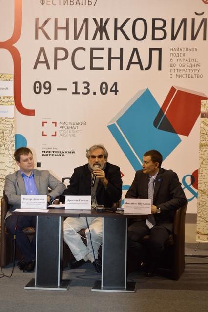 Фото Бориса Юхна Фото Бориса Юхна