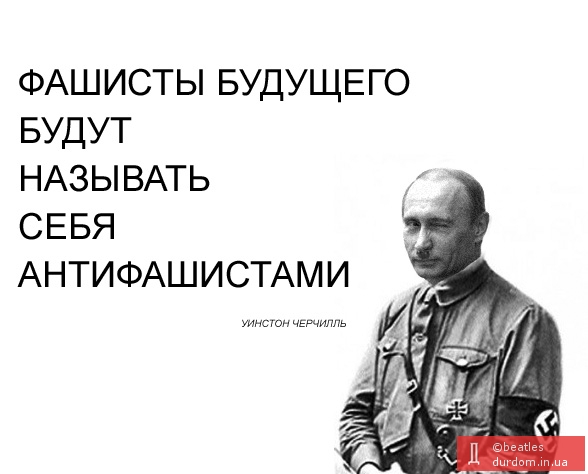 Ця людина уявляє, що вона керує світом