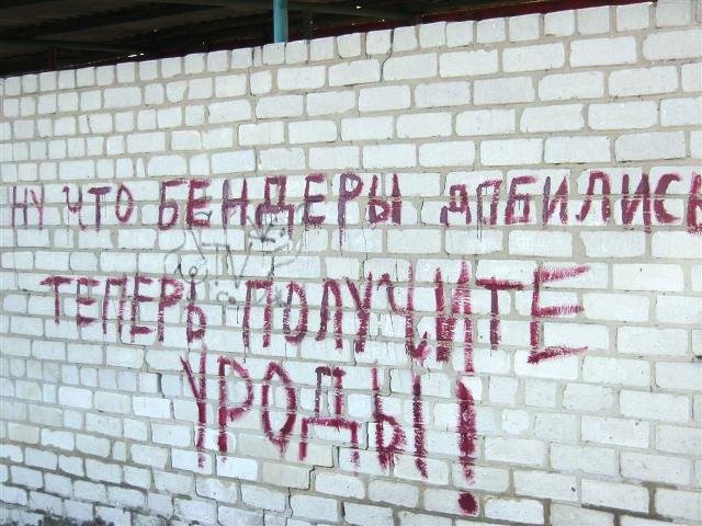 Совки і провокатори є скрізь. Це – крик душі совка зі Сміли, який він увічнив на зупинці