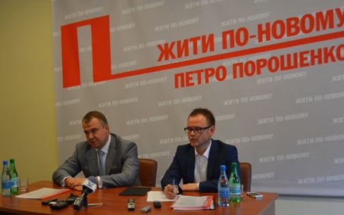 Фото ГМ "Опора"