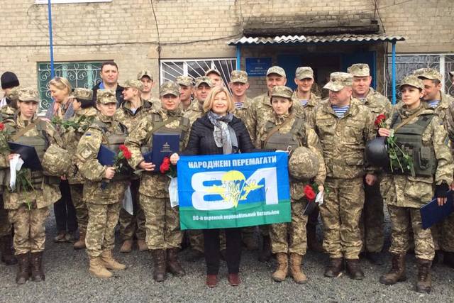 Геращенко Авдiiвка