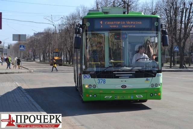 Тролейбус